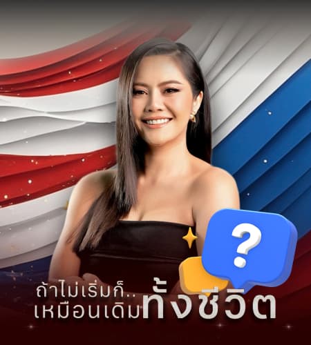 FAQ Image